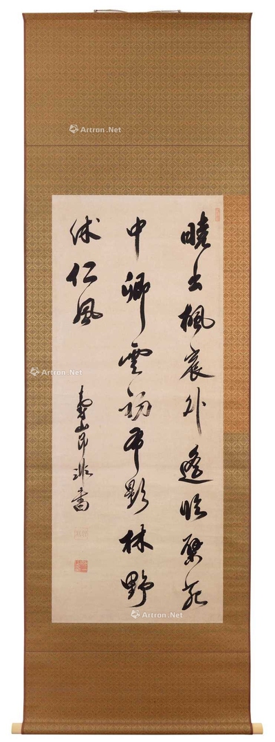黄檗即非 书法 挂轴