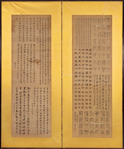 陈登龙 梁运昌 书法屏风 屏风