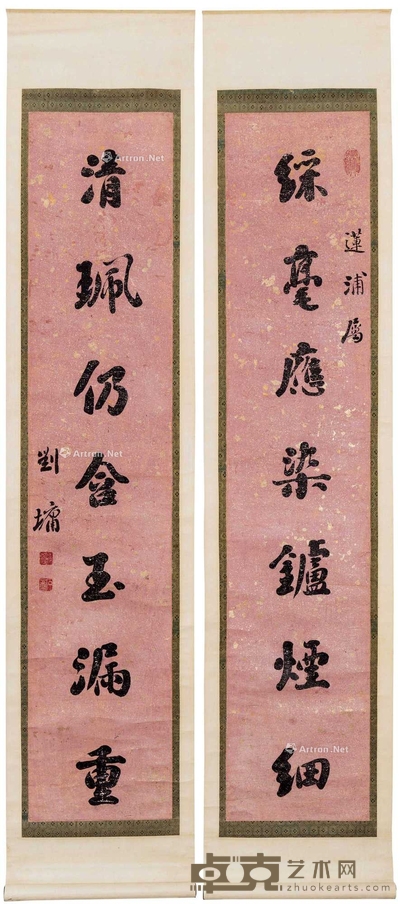 刘墉 书法七言联 挂轴 131×26.5cm×2