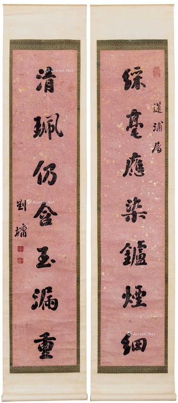 刘墉 书法七言联 挂轴