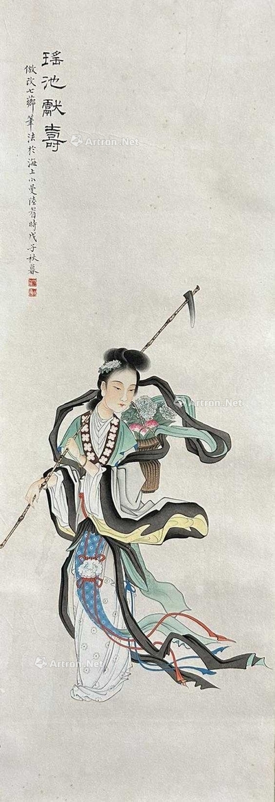 陆小曼 款  瑶池献寿图