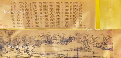 清明上河图（黄金版）