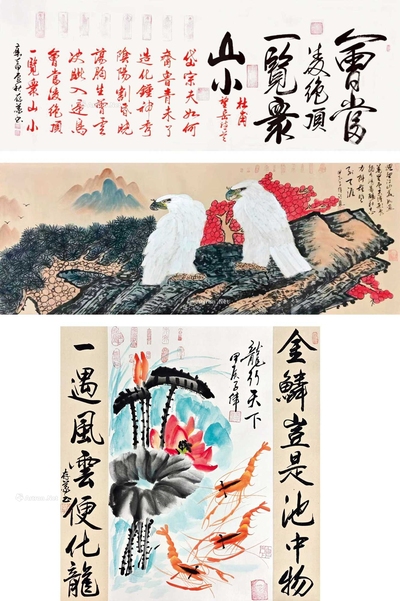张存义 李子伟 《松鹰图》中堂