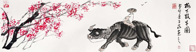梅下 牧牛图