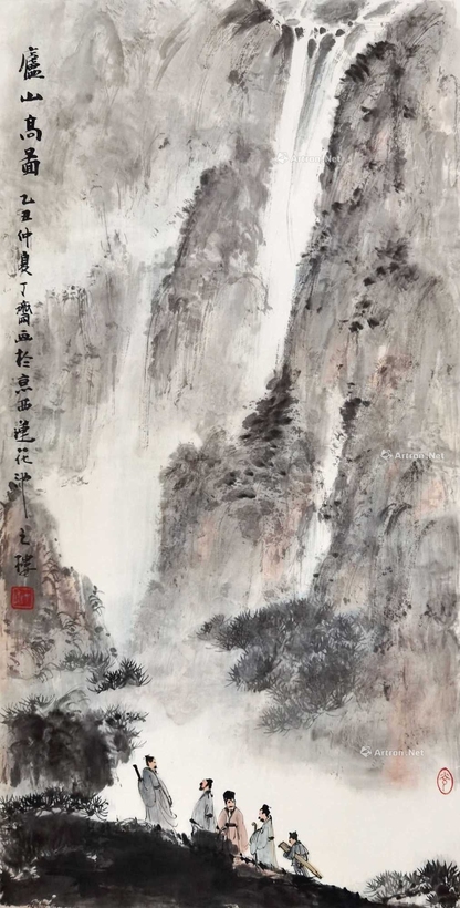 潘砚军 山水