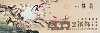郭文军 善缘 164.5×58cm