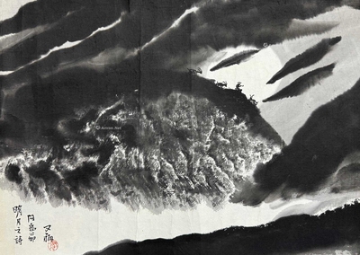 贾又福 款 山水 软片