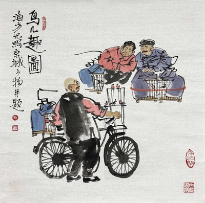 马海方 款 鸟儿趣 软片