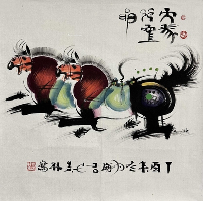 韩美林 款 马 软片