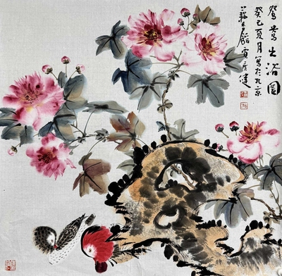 贾广健 款 芙蓉 软片