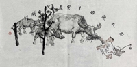 戴顺智 款 牛 软片