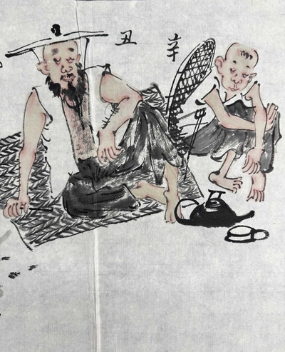 戴顺智 款 纳凉 软片
