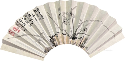 霍春阳 款 兰草 成扇
