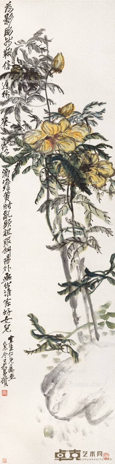 吴昌硕 秋葵滴露 138.7×34.6cm