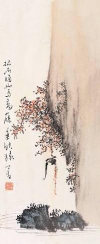 溥心畬 高藤垂饮猿