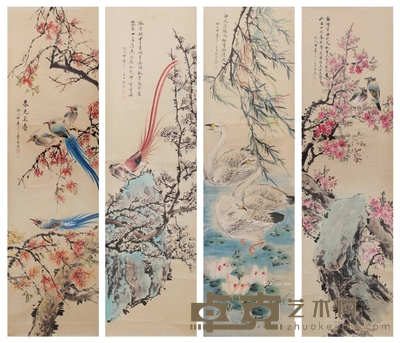 张大千 大千居士图 1.70m×46cm