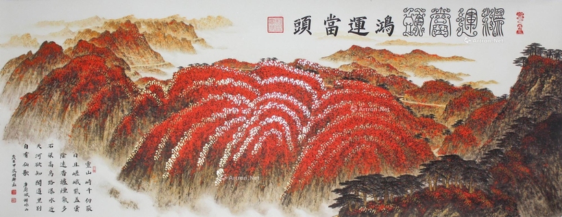 颜明轩 鸿运当头