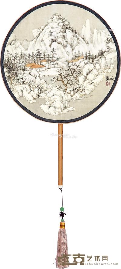 邵仄炯 雪景山水 团扇