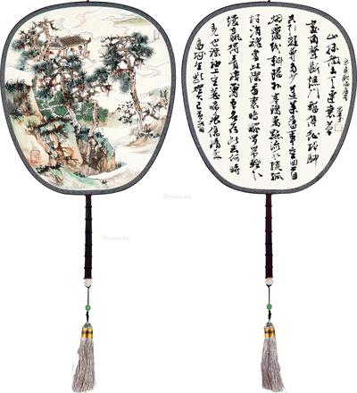 汪家芳 山间雅趣 成扇