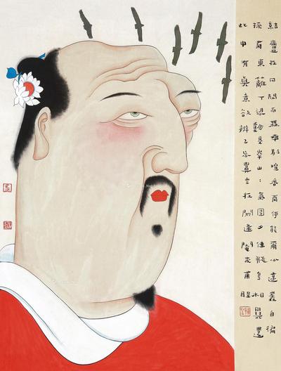 卢甫圣 圣人 镜片