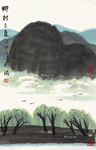 林曦明 乡村云夏 镜片