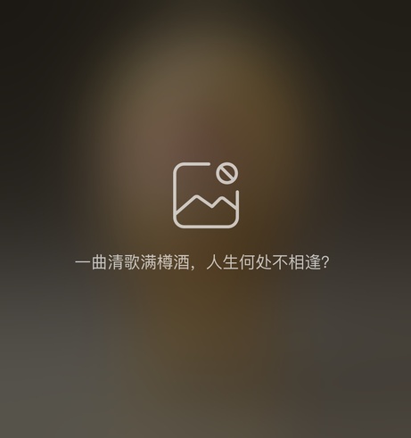 韩敏 重上景岗山 软片