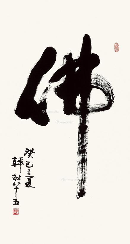 韩敏 佛·书法 软片