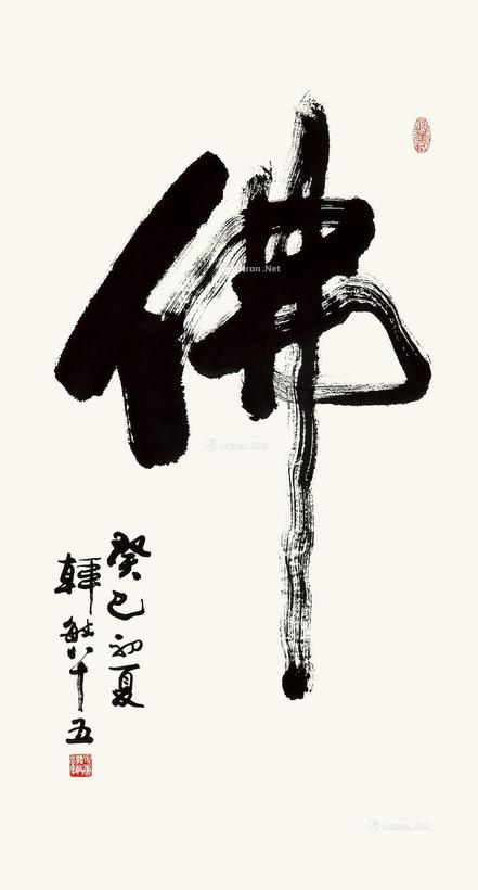 韩敏 佛·书法 软片