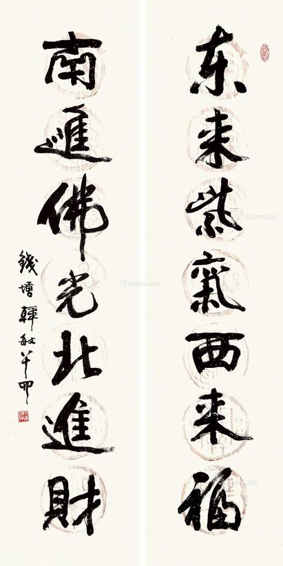 韩敏 南进佛光北进财 软片