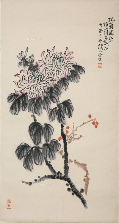钱松嵒 杞菊延年