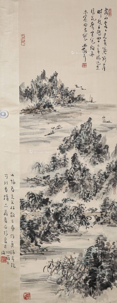 林散之 湖心泛舟