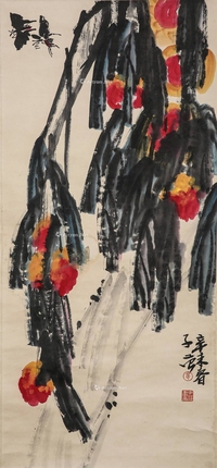 崔子范 硕果