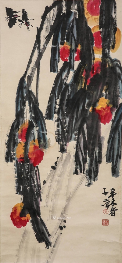 崔子范 硕果