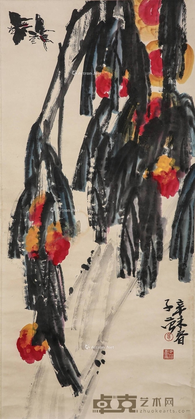 崔子范 硕果 110×50cm