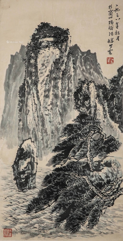 赵望云 山景小记