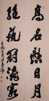 沙孟海 书法对联一