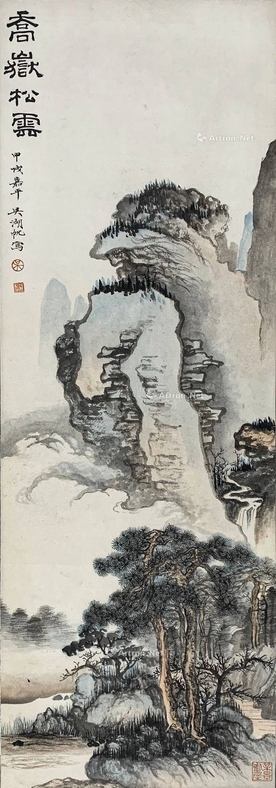 吴湖帆 乔寓风云