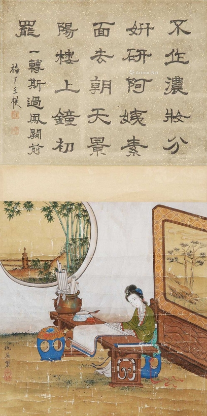 王福厂 仇英 书画双挖