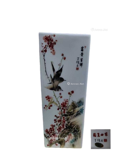 粉彩花鸟纹四方笔筒 （一件）
