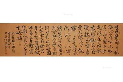 陈崇松 款 书法 （一件）