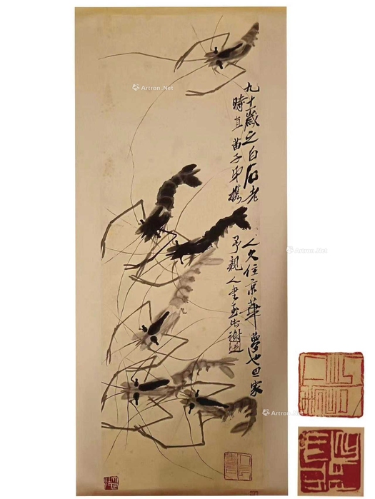 齐白石 款 虾趣图 （一件）