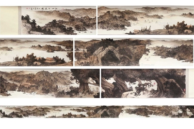 江山不老图 （一件）