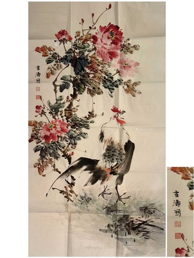 王雪涛 款 富贵大吉图 （一件）