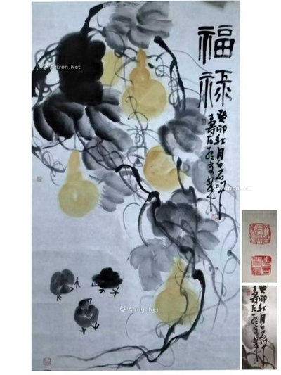 张寿石 款 福禄图 （一件）