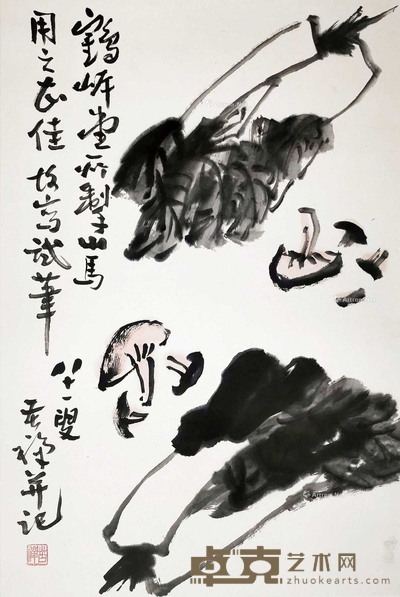 李苦禅 青菜蘑菇 镜片 68.5×46cm