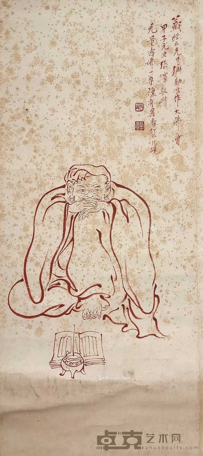 张善孖 1924年作 无量寿佛 立轴 69×27cm