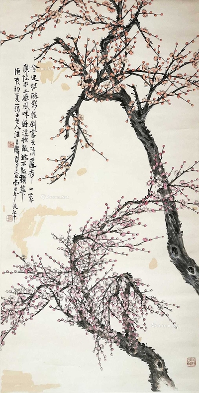 汪吉麟 1940年作 红梅图 立轴