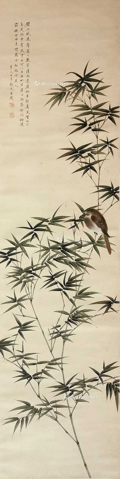 张光 2001年作 翠鸟 立轴