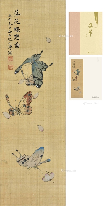 溥儒 近代 落花蝶恋图 镜心