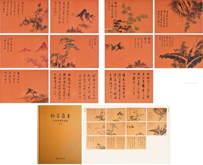 启功 近代 云林清韵册页 册页